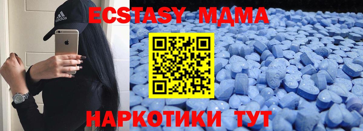 Экстази 250 мг Владимир