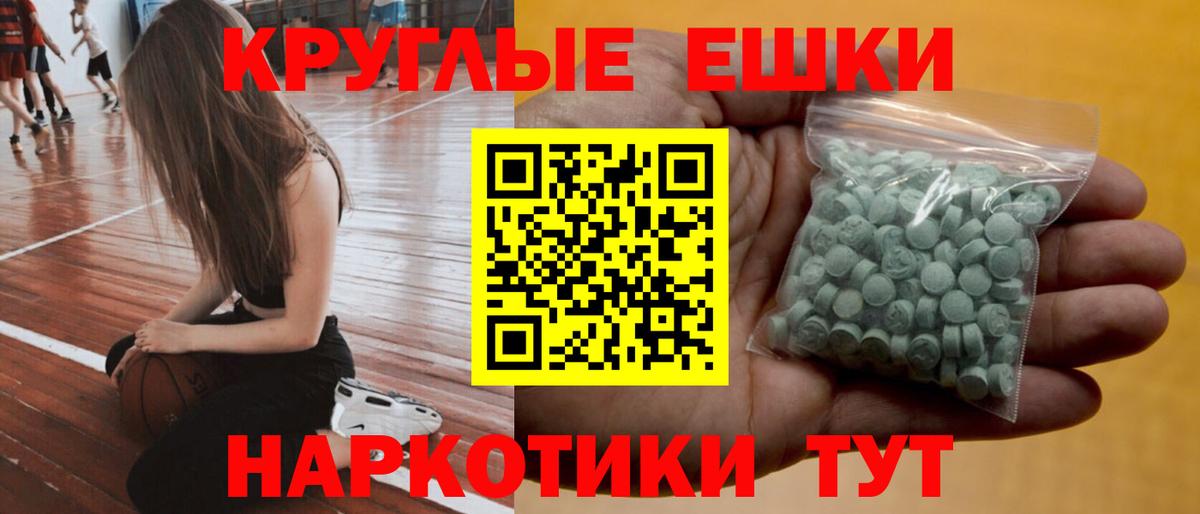 Ecstasy  хочу наркоту  Вход с VPN  Владимир  Экстази louis Vuitton 