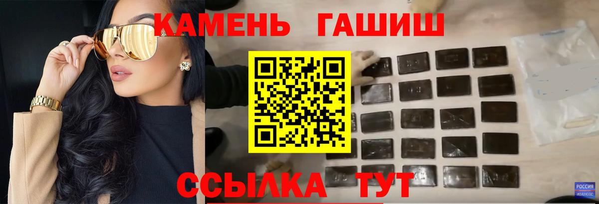 Владимир  Гашиш  Вход с VPN  ГАШИШ индика сатива  ГАШ Ice-O-Lator 