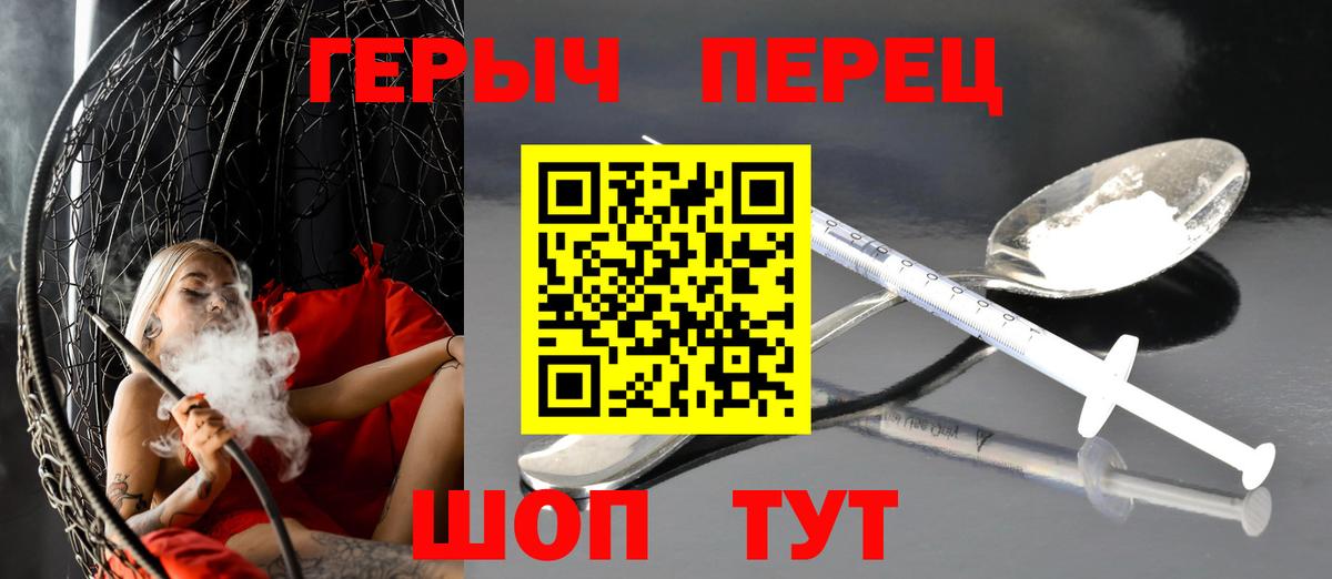 Владимир  ГЕРОИН афганец  Героин  Вход с VPN 