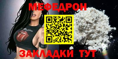 прущие крисы Краснодар