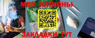 прущие крисы Краснодар