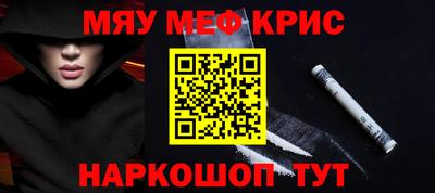 кокс Краснокаменск