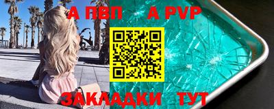 прущие крисы Краснодар