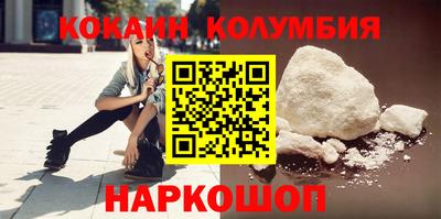 кокс Краснокаменск
