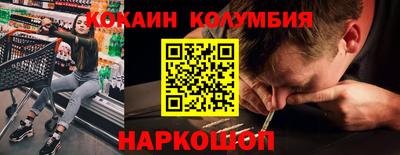 прущие крисы Краснодар