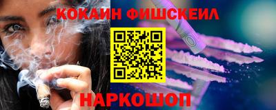 2c-b Краснознаменск