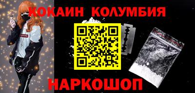 кокс Краснокаменск