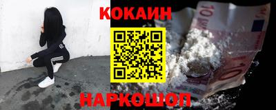 прущие крисы Краснодар