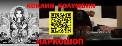 прущие крисы Краснодар