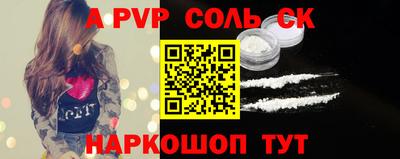прущие крисы Краснодар