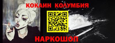 прущие крисы Краснодар