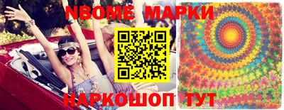 прущие крисы Краснодар