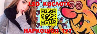 кокс Краснокаменск