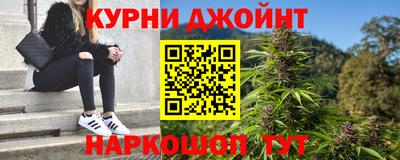 кокс Краснокаменск
