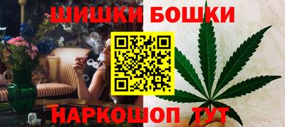 кокс Краснокаменск