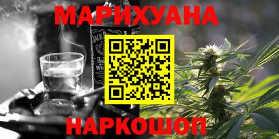 кокс Краснокаменск