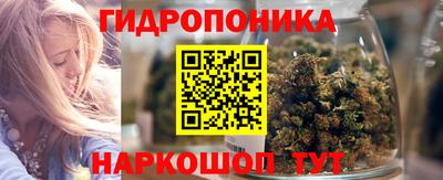 прущие крисы Краснодар