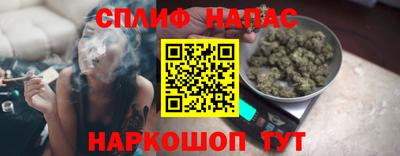 прущие крисы Краснодар