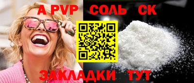 2c-b Краснознаменск