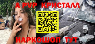 кокс Краснокаменск