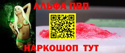кокс Краснокаменск