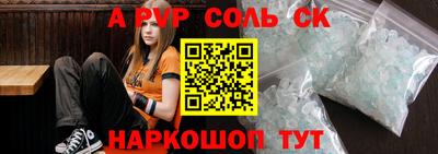 прущие крисы Краснодар