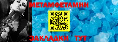 2c-b Краснознаменск