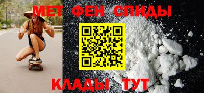 прущие крисы Краснодар