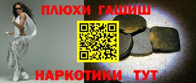 кокс Краснокаменск
