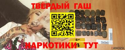 прущие крисы Краснодар
