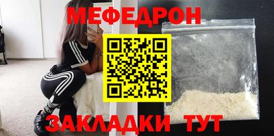 кокс Краснокаменск