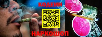 прущие крисы Краснодар