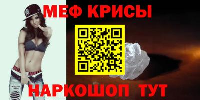 2c-b Краснознаменск
