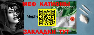кокс Краснокаменск