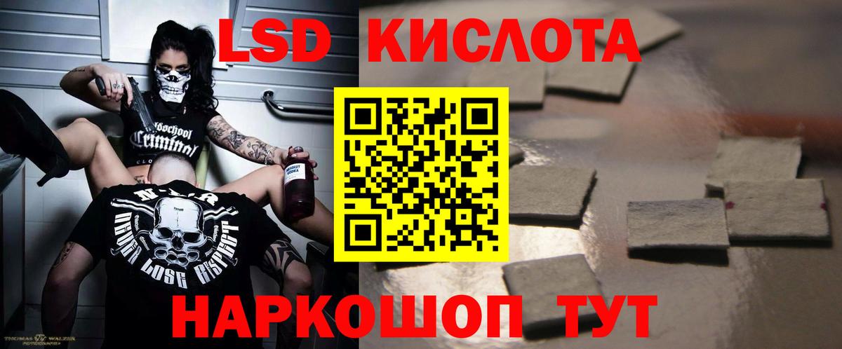 Лсд 25 экстази ecstasy  Вход с VPN  Владимир  Лсд 25 экстази кислота 