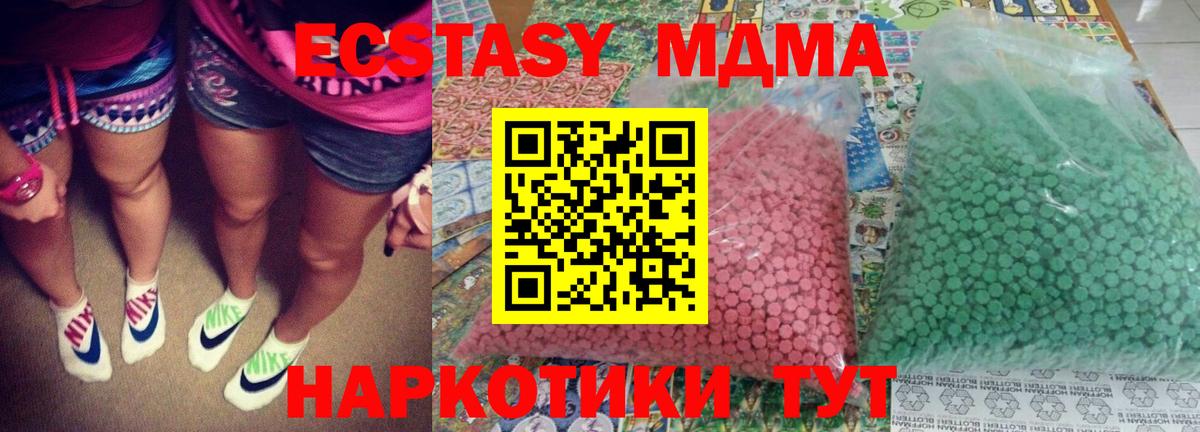 Владимир  МДМА молли  Вход с VPN  MDMA Molly 