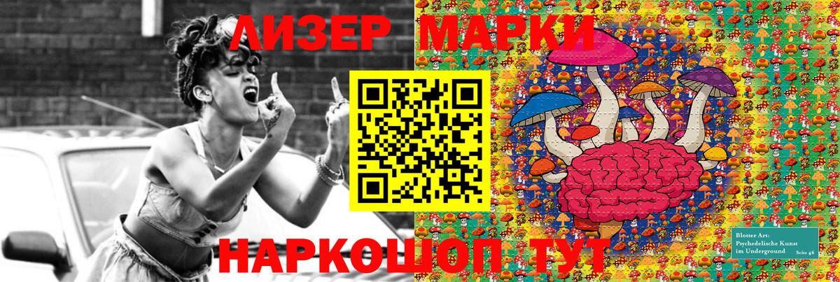 Марки N-bome 1,8мг  Марки N-bome 1,8мг  Вход с VPN  Владимир 