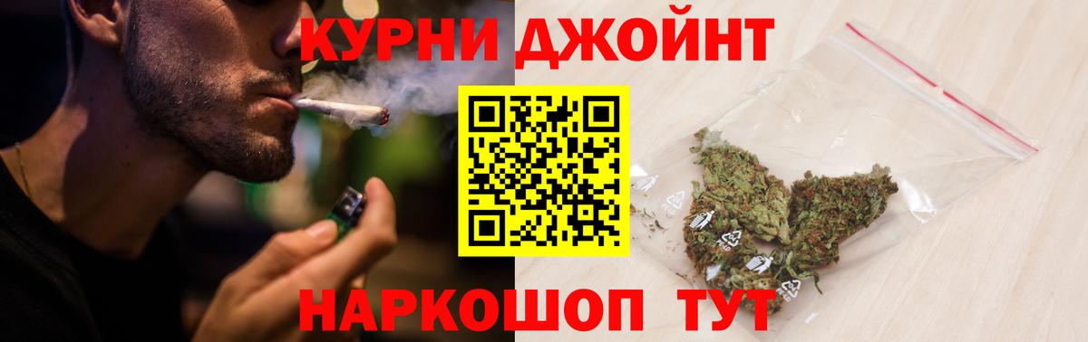 Конопля OG Kush  Вход с VPN  Владимир  Каннабис планчик  Канабис Amnesia 